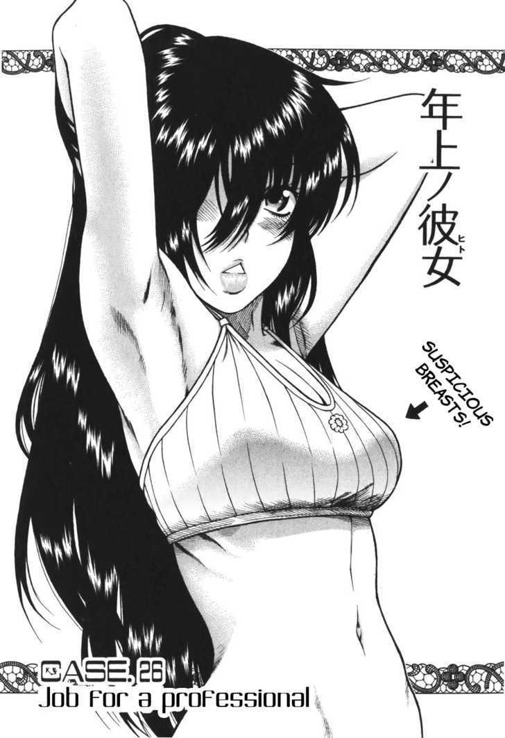 Toshiue no Hito Chapter 26 : Job For A Professional Page 2