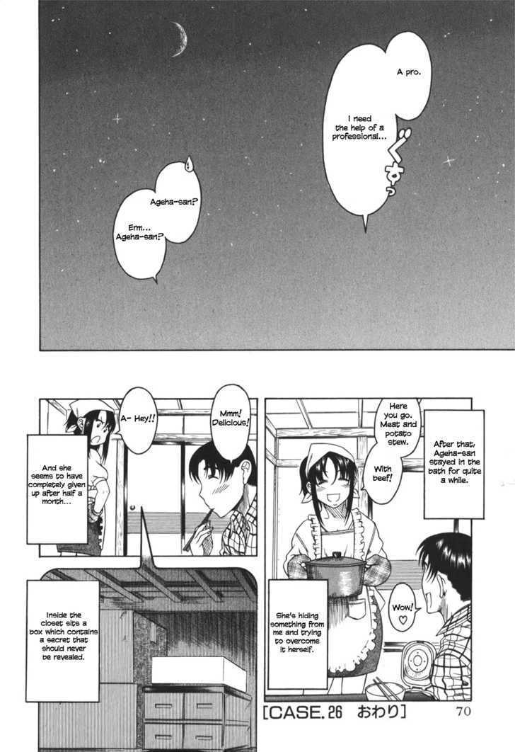 Toshiue no Hito Chapter 26 : Job For A Professional Page 20