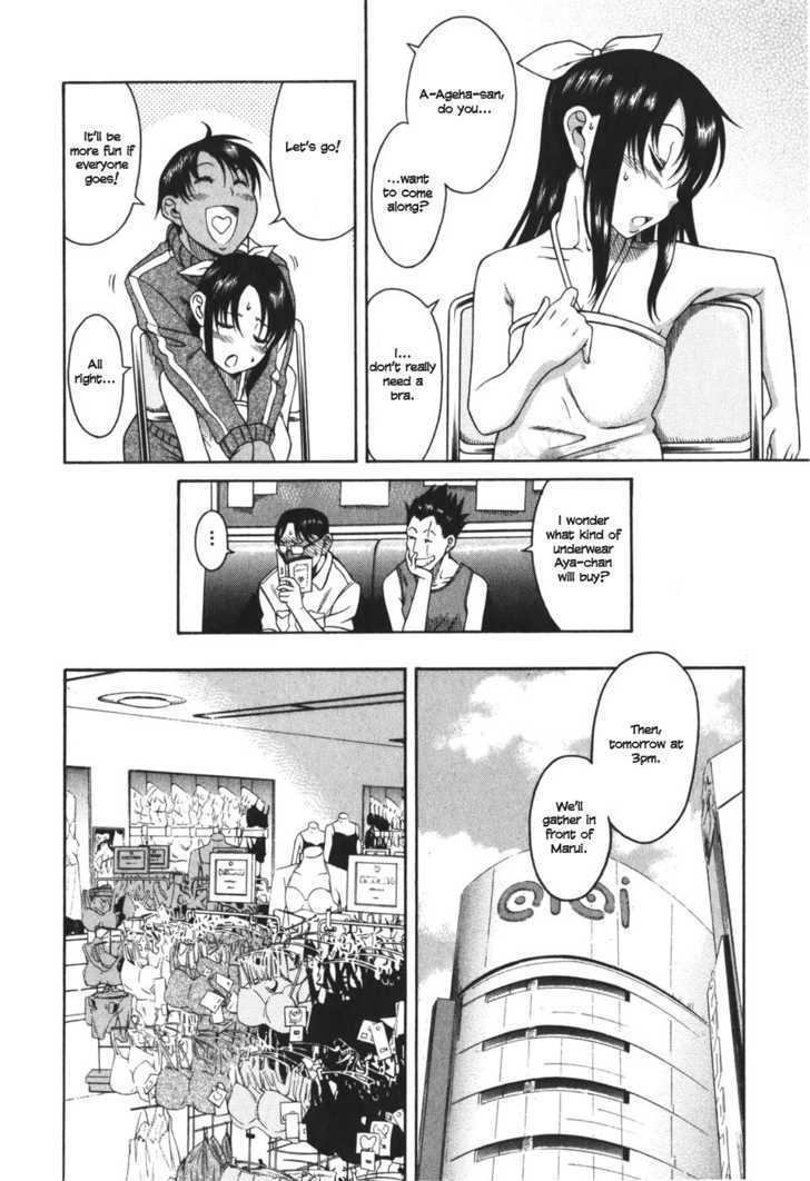 Toshiue no Hito Chapter 26 : Job For A Professional Page 5