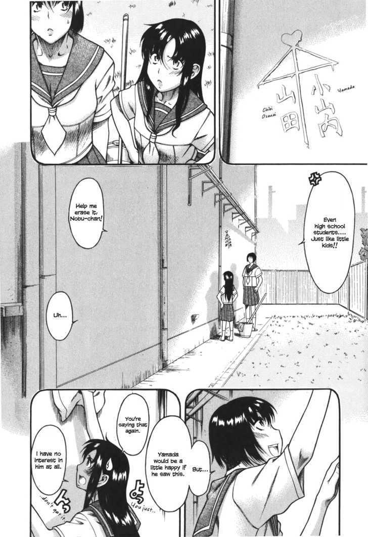 Toshiue no Hito Chapter 27 : An Old Friend… Page 11