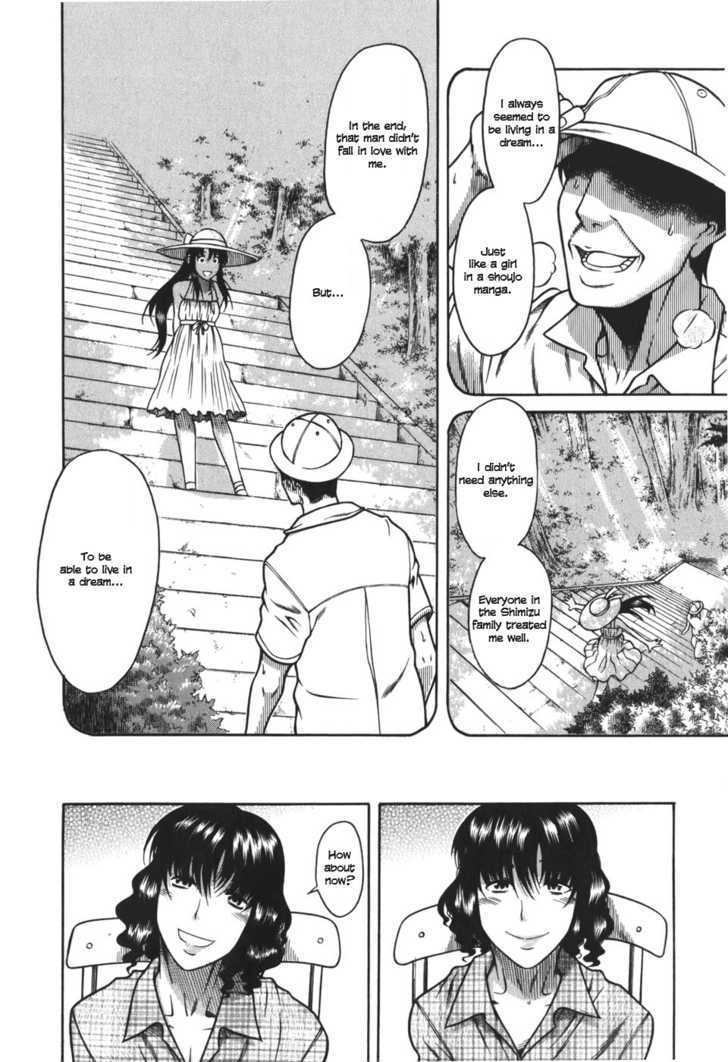 Toshiue no Hito Chapter 27 : An Old Friend… Page 15