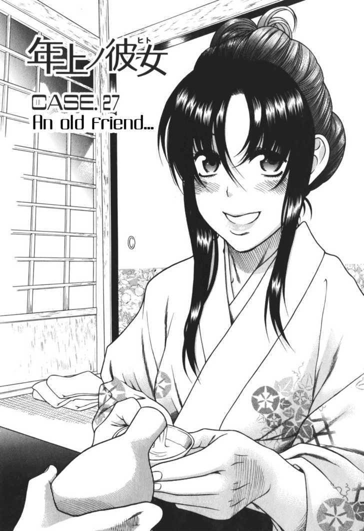 Toshiue no Hito Chapter 27 : An Old Friend… Page 2