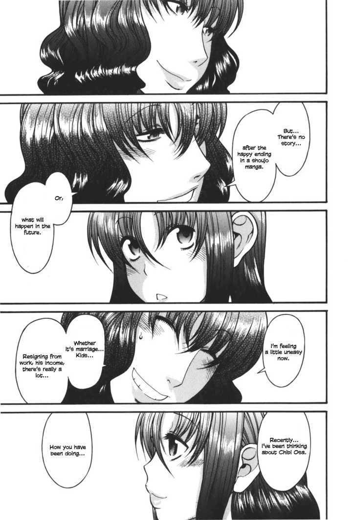 Toshiue no Hito Chapter 27 : An Old Friend… Page 20