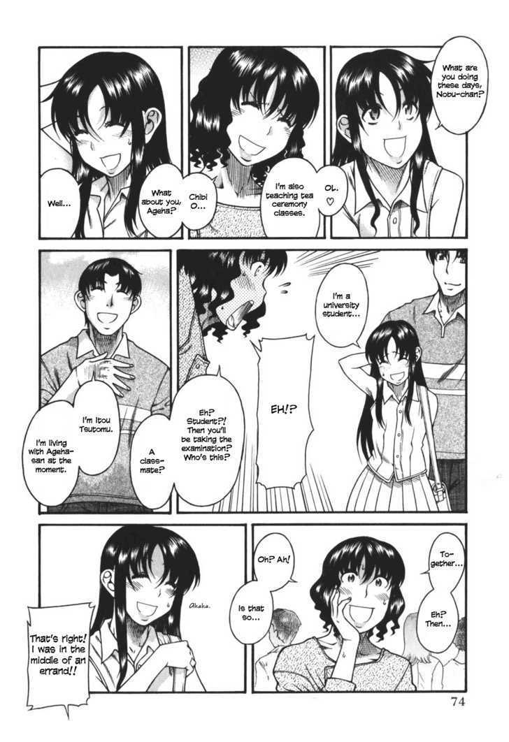 Toshiue no Hito Chapter 27 : An Old Friend… Page 5