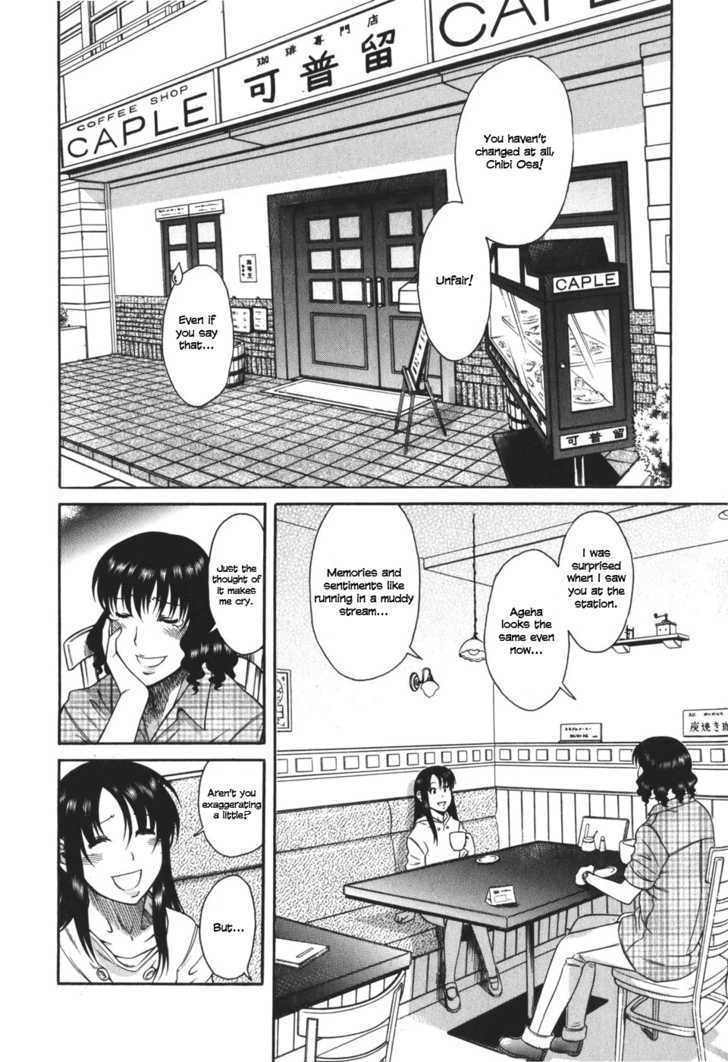 Toshiue no Hito Chapter 27 : An Old Friend… Page 7