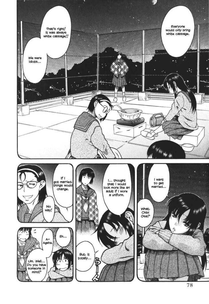 Toshiue no Hito Chapter 27 : An Old Friend… Page 9