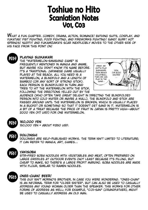Toshiue no Hito Chapter 3 : Club Summer Camp Page 1