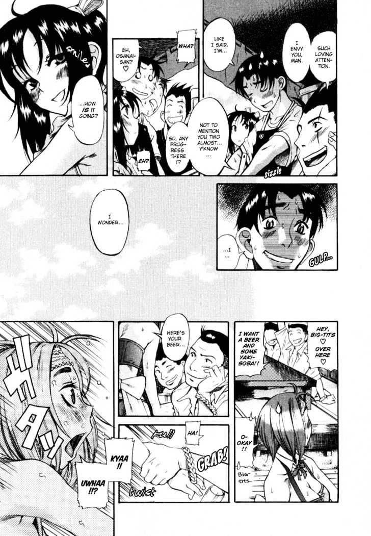 Toshiue no Hito Chapter 3 : Club Summer Camp Page 11