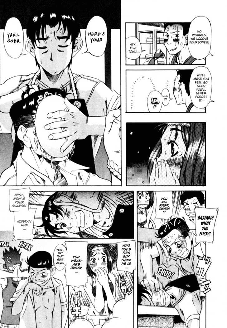 Toshiue no Hito Chapter 3 : Club Summer Camp Page 13