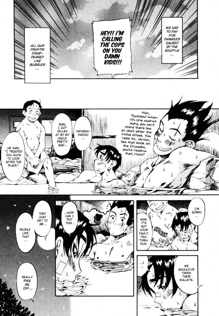 Toshiue no Hito Chapter 3 : Club Summer Camp Page 15
