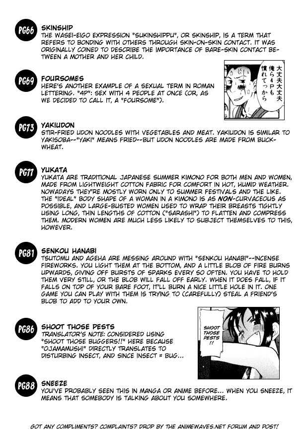 Toshiue no Hito Chapter 3 : Club Summer Camp Page 2