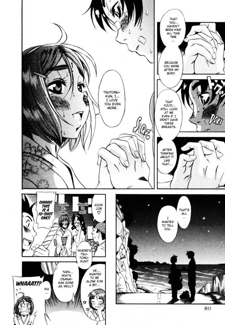 Toshiue no Hito Chapter 3 : Club Summer Camp Page 24