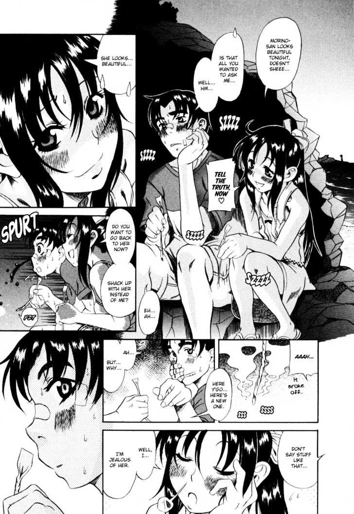 Toshiue no Hito Chapter 3 : Club Summer Camp Page 25