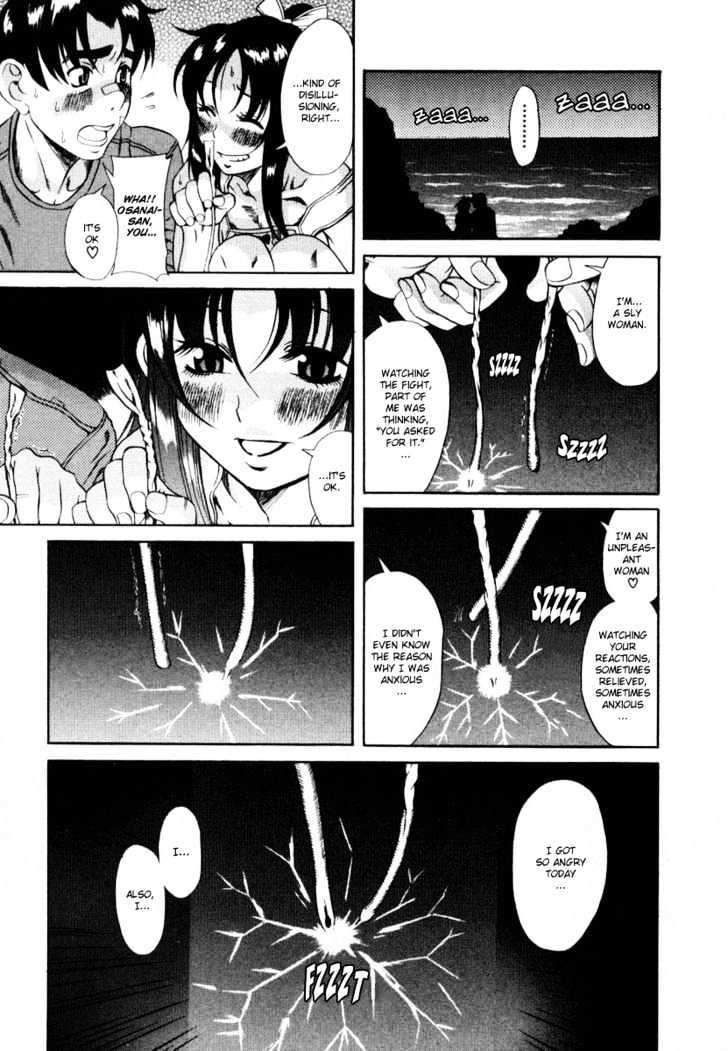 Toshiue no Hito Chapter 3 : Club Summer Camp Page 27