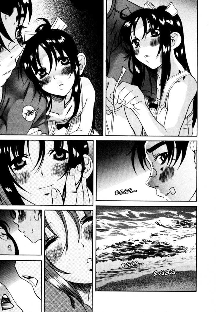 Toshiue no Hito Chapter 3 : Club Summer Camp Page 29