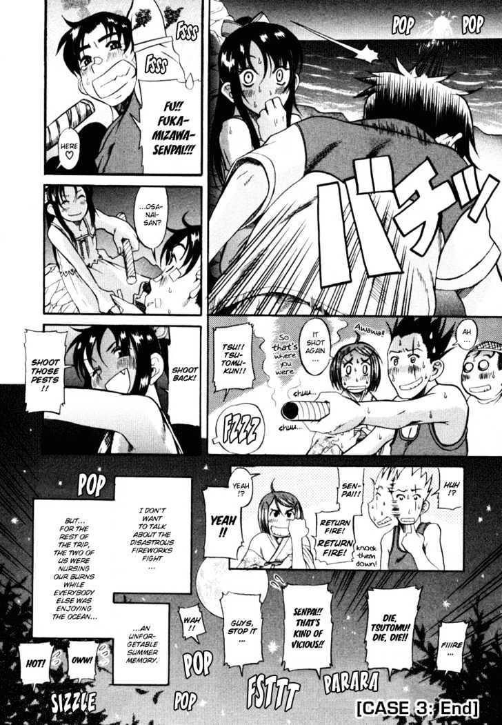 Toshiue no Hito Chapter 3 : Club Summer Camp Page 30