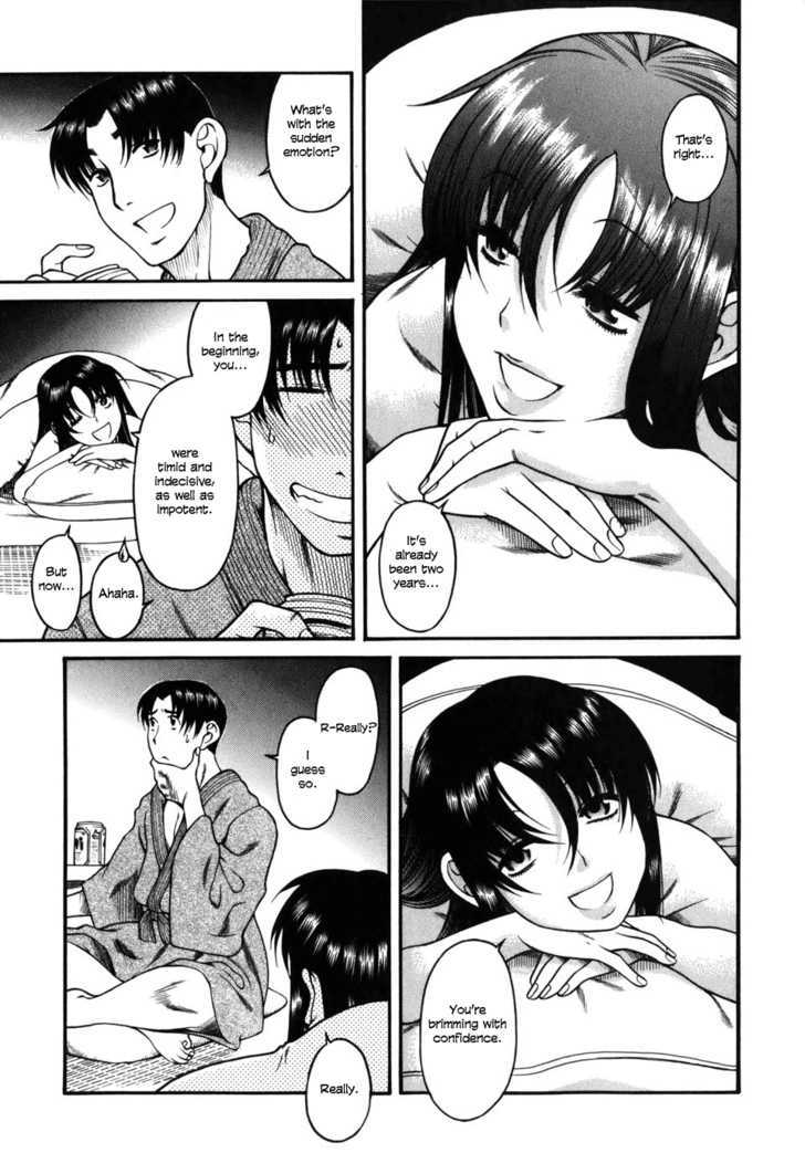 Toshiue no Hito Chapter 28 : Tale Of A Summer Beach Page 16
