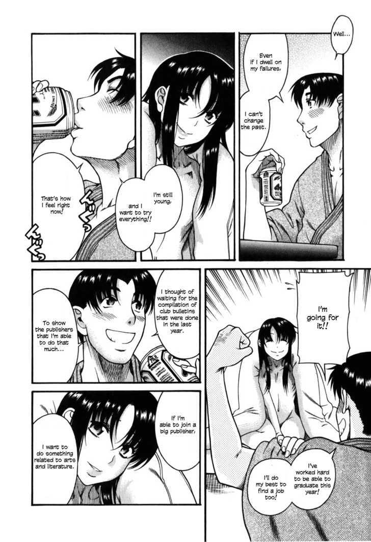 Toshiue no Hito Chapter 28 : Tale Of A Summer Beach Page 17