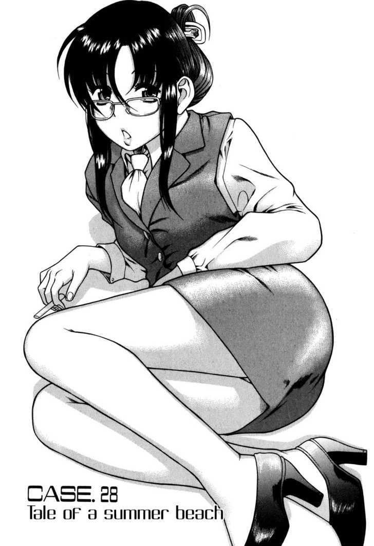 Toshiue no Hito Chapter 28 : Tale Of A Summer Beach Page 2