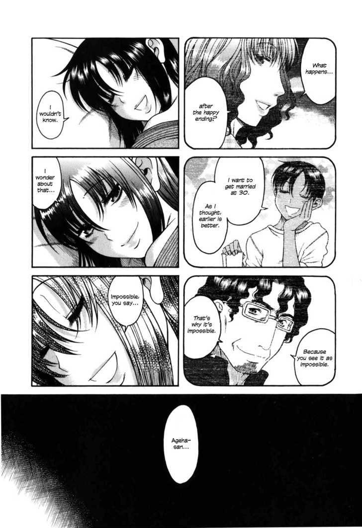 Toshiue no Hito Chapter 28 : Tale Of A Summer Beach Page 21