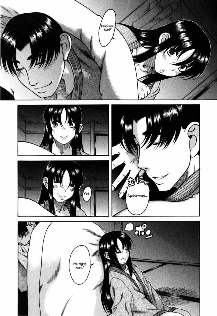 Toshiue no Hito Chapter 28 : Tale Of A Summer Beach Page 22
