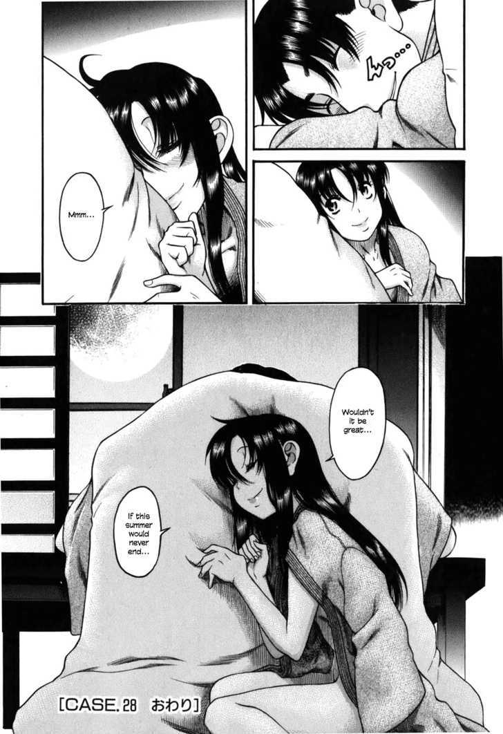 Toshiue no Hito Chapter 28 : Tale Of A Summer Beach Page 23