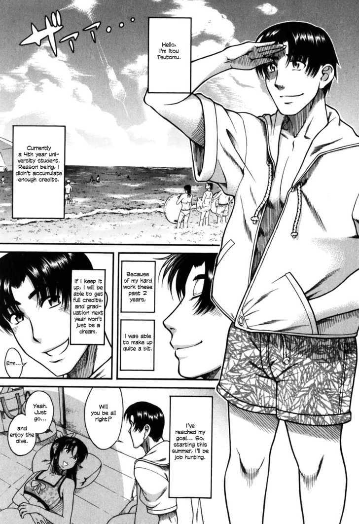 Toshiue no Hito Chapter 28 : Tale Of A Summer Beach Page 4