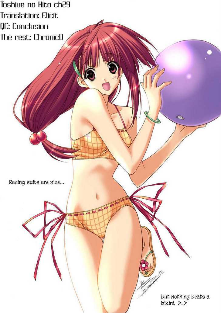 Toshiue no Hito Chapter 29 : Aya-Chan’s Love (Part One) Page 1