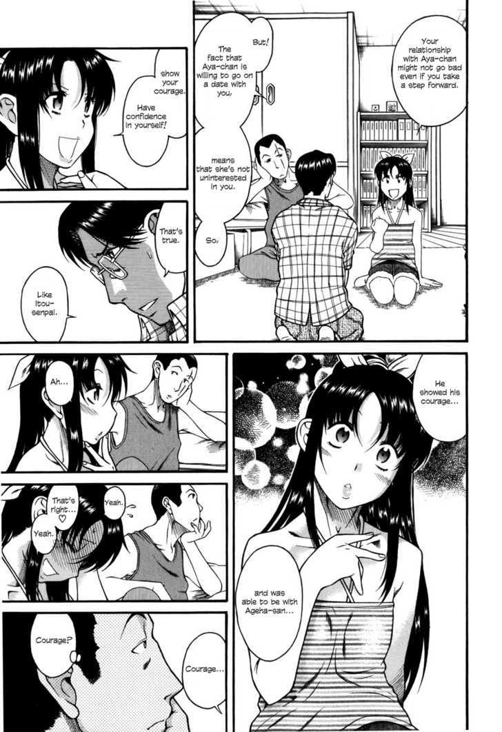 Toshiue no Hito Chapter 29 : Aya-Chan’s Love (Part One) Page 14