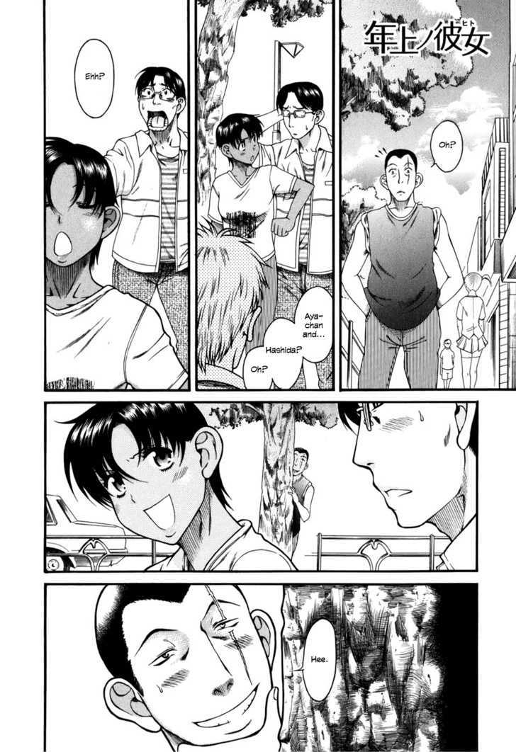 Toshiue no Hito Chapter 29 : Aya-Chan’s Love (Part One) Page 2