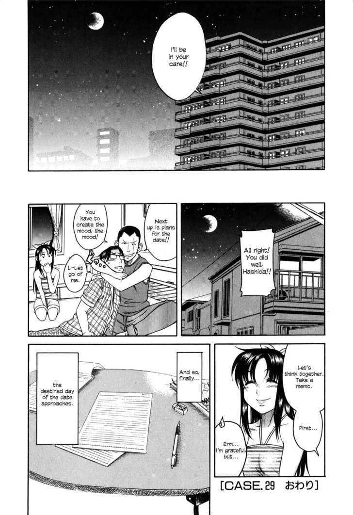 Toshiue no Hito Chapter 29 : Aya-Chan’s Love (Part One) Page 21