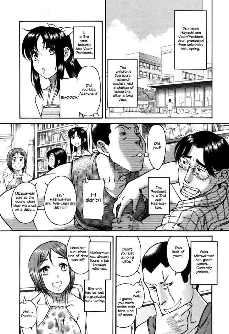 Toshiue no Hito Chapter 29 : Aya-Chan’s Love (Part One) Page 4