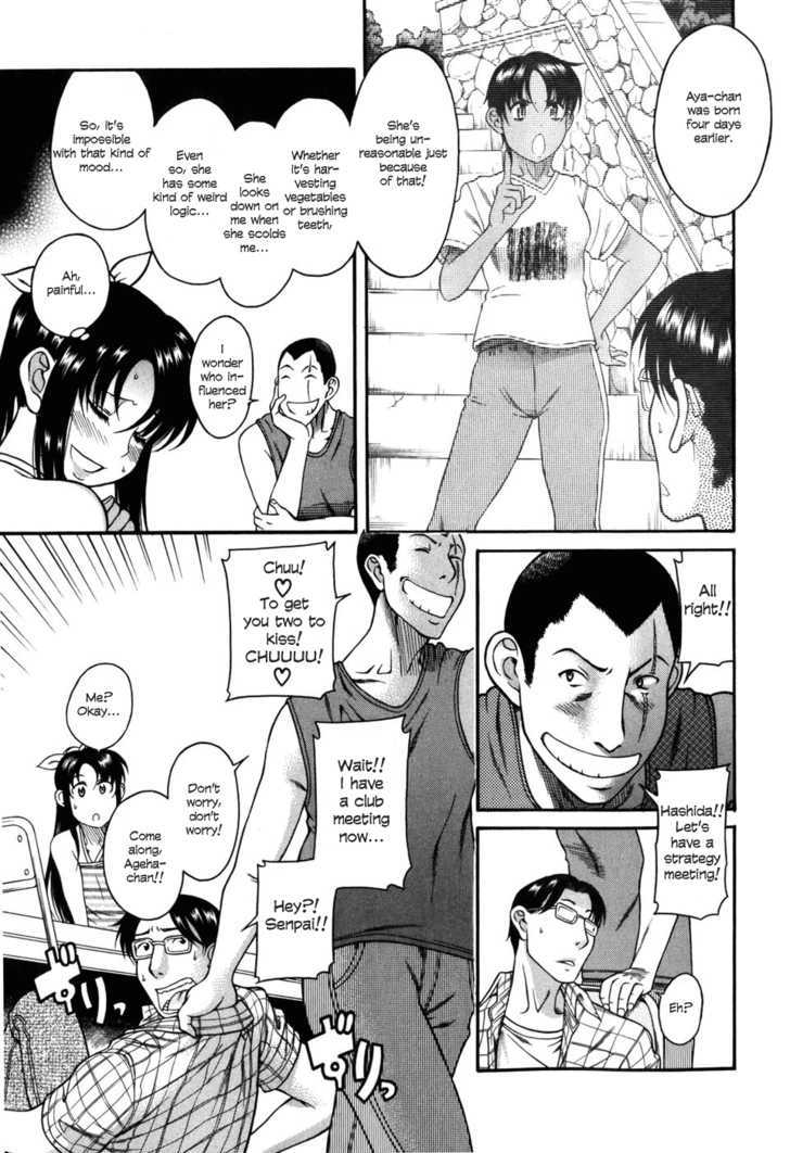 Toshiue no Hito Chapter 29 : Aya-Chan’s Love (Part One) Page 6