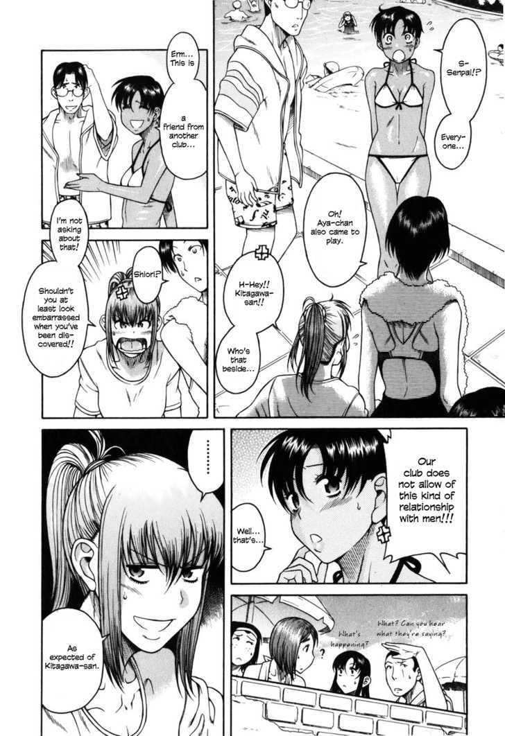 Toshiue no Hito Chapter 30 : Aya-Chan’s Love (2Nd Part) Page 15