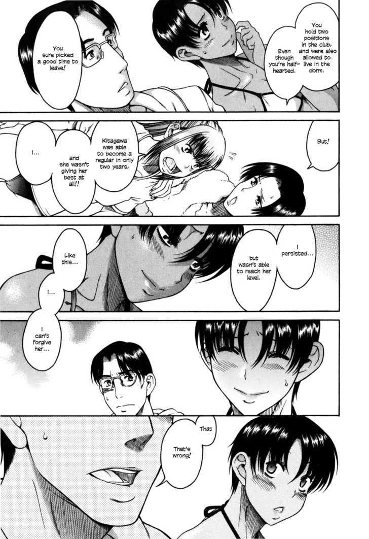 Toshiue no Hito Chapter 30 : Aya-Chan’s Love (2Nd Part) Page 16
