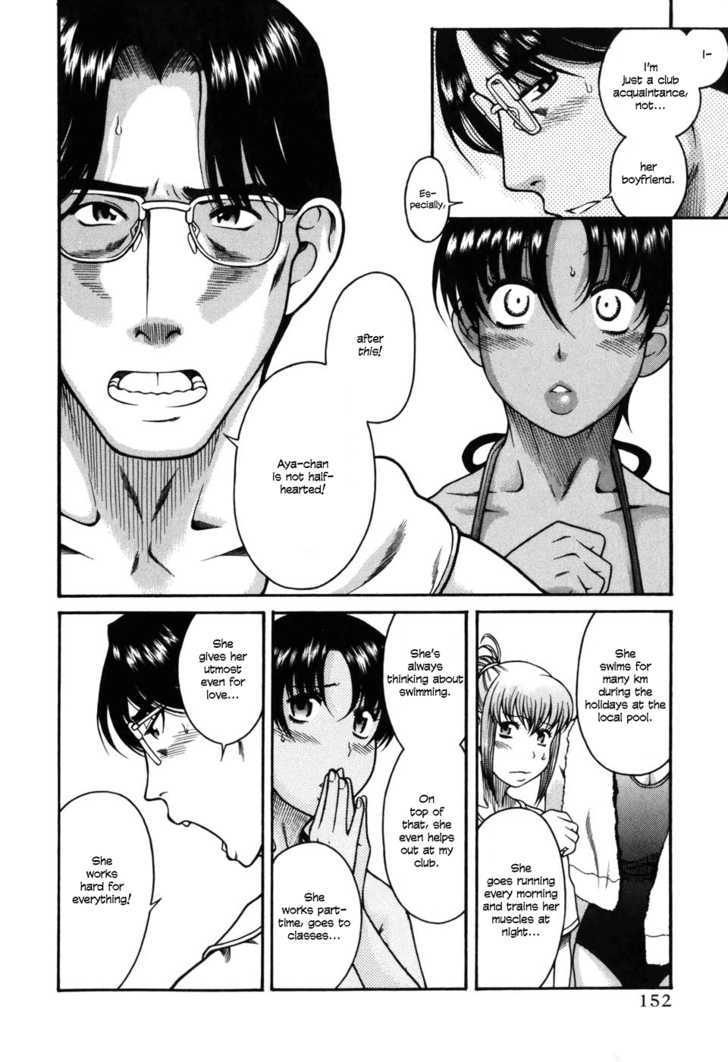 Toshiue no Hito Chapter 30 : Aya-Chan’s Love (2Nd Part) Page 17