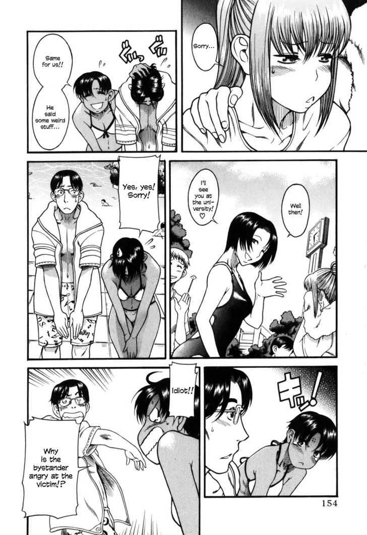 Toshiue no Hito Chapter 30 : Aya-Chan’s Love (2Nd Part) Page 19