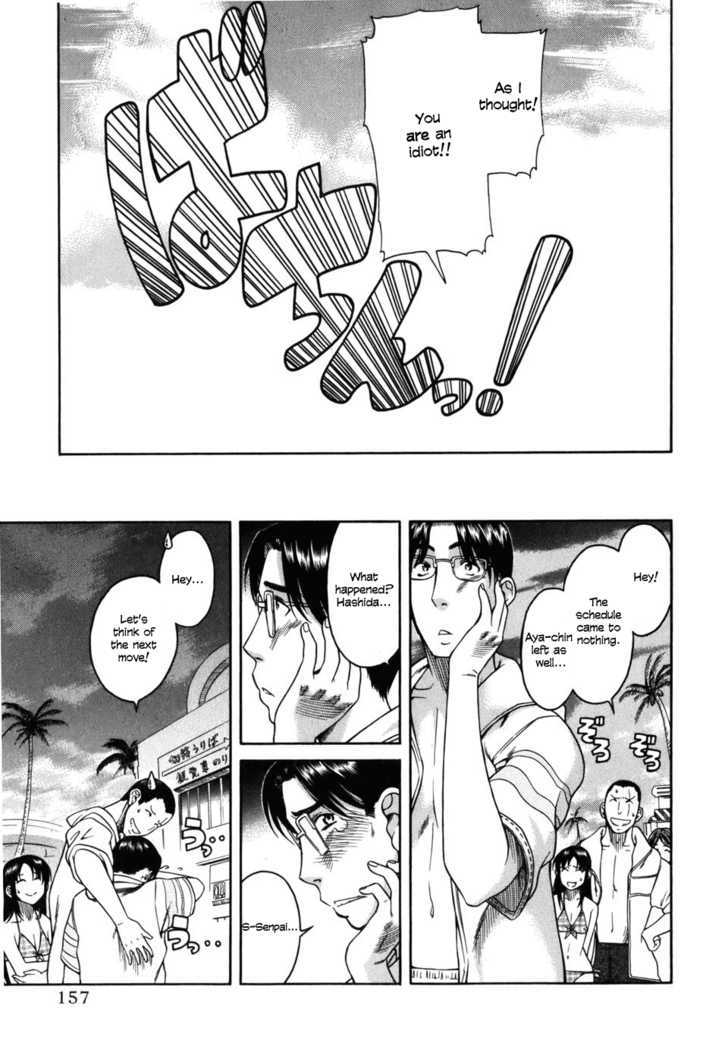 Toshiue no Hito Chapter 30 : Aya-Chan’s Love (2Nd Part) Page 22