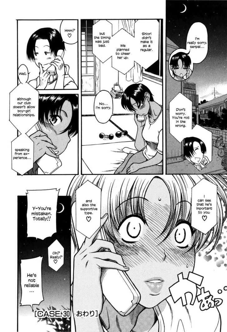 Toshiue no Hito Chapter 30 : Aya-Chan’s Love (2Nd Part) Page 23