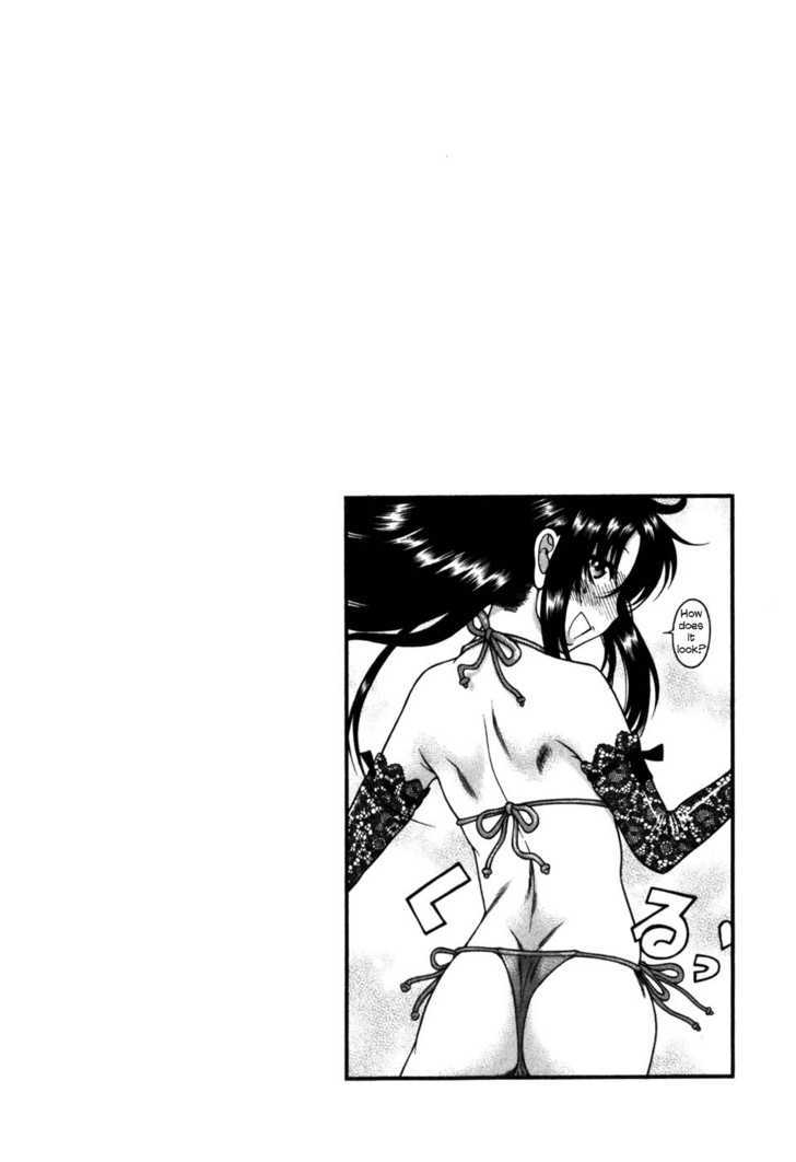 Toshiue no Hito Chapter 30 : Aya-Chan’s Love (2Nd Part) Page 3