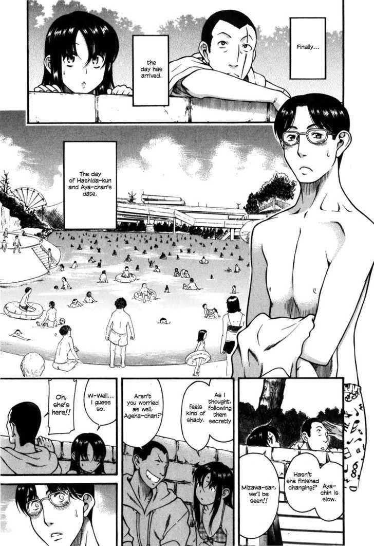 Toshiue no Hito Chapter 30 : Aya-Chan’s Love (2Nd Part) Page 4