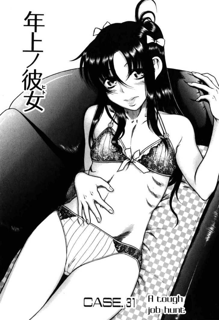 Toshiue no Hito Chapter 31 : A Tough Job Hunt Page 2