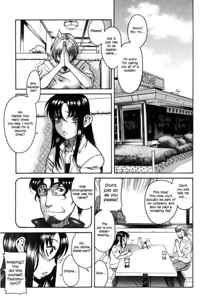Toshiue no Hito Chapter 31 : A Tough Job Hunt Page 20