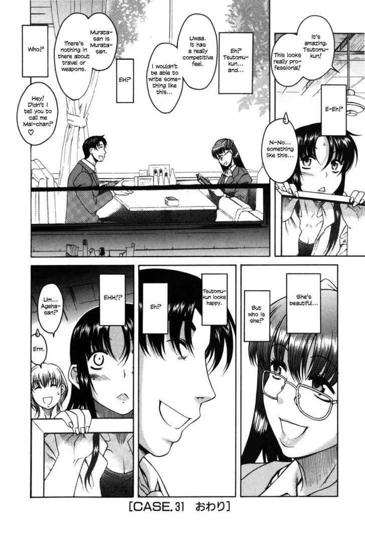 Toshiue no Hito Chapter 31 : A Tough Job Hunt Page 21