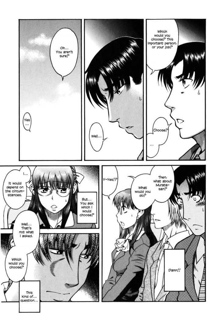 Toshiue no Hito Chapter 31 : A Tough Job Hunt Page 4