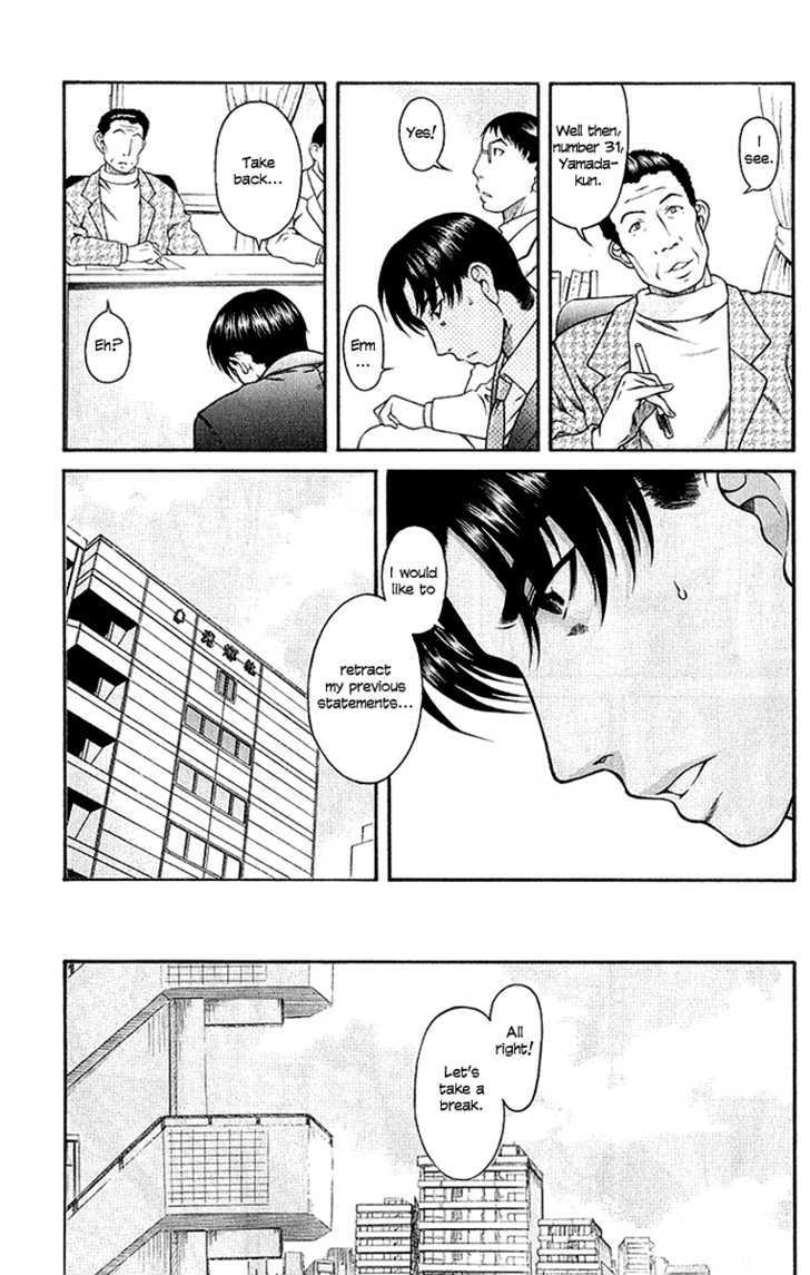 Toshiue no Hito Chapter 32 : Dangerous Couple Page 13
