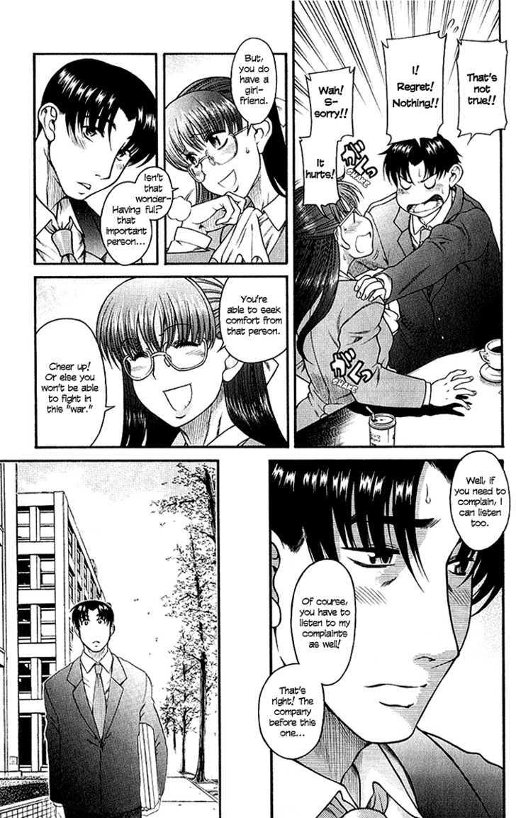 Toshiue no Hito Chapter 32 : Dangerous Couple Page 17
