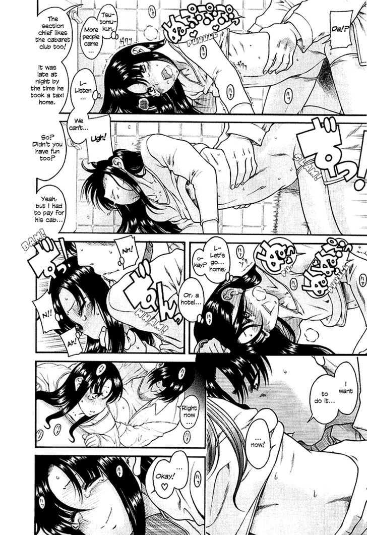Toshiue no Hito Chapter 32 : Dangerous Couple Page 22