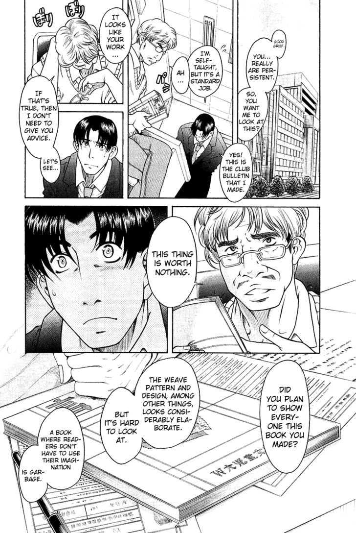 Toshiue no Hito Chapter 33 : Accident?! Page 17