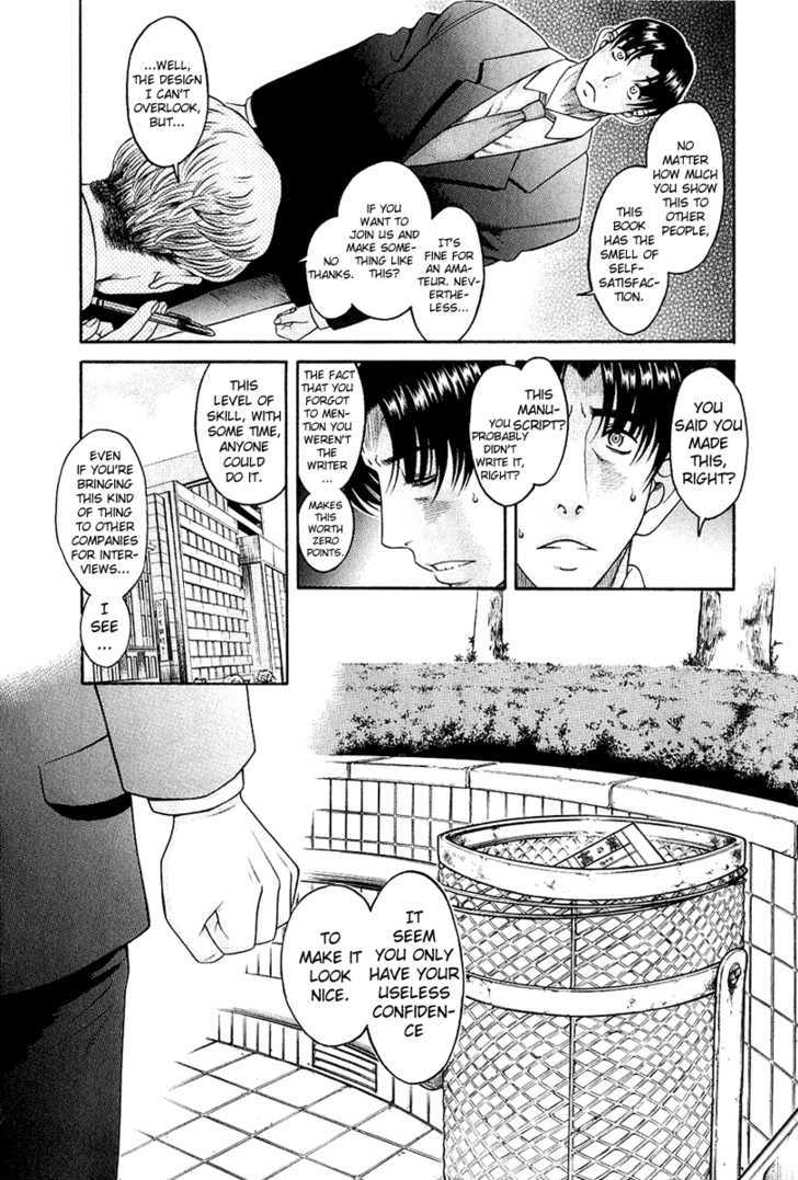 Toshiue no Hito Chapter 33 : Accident?! Page 18